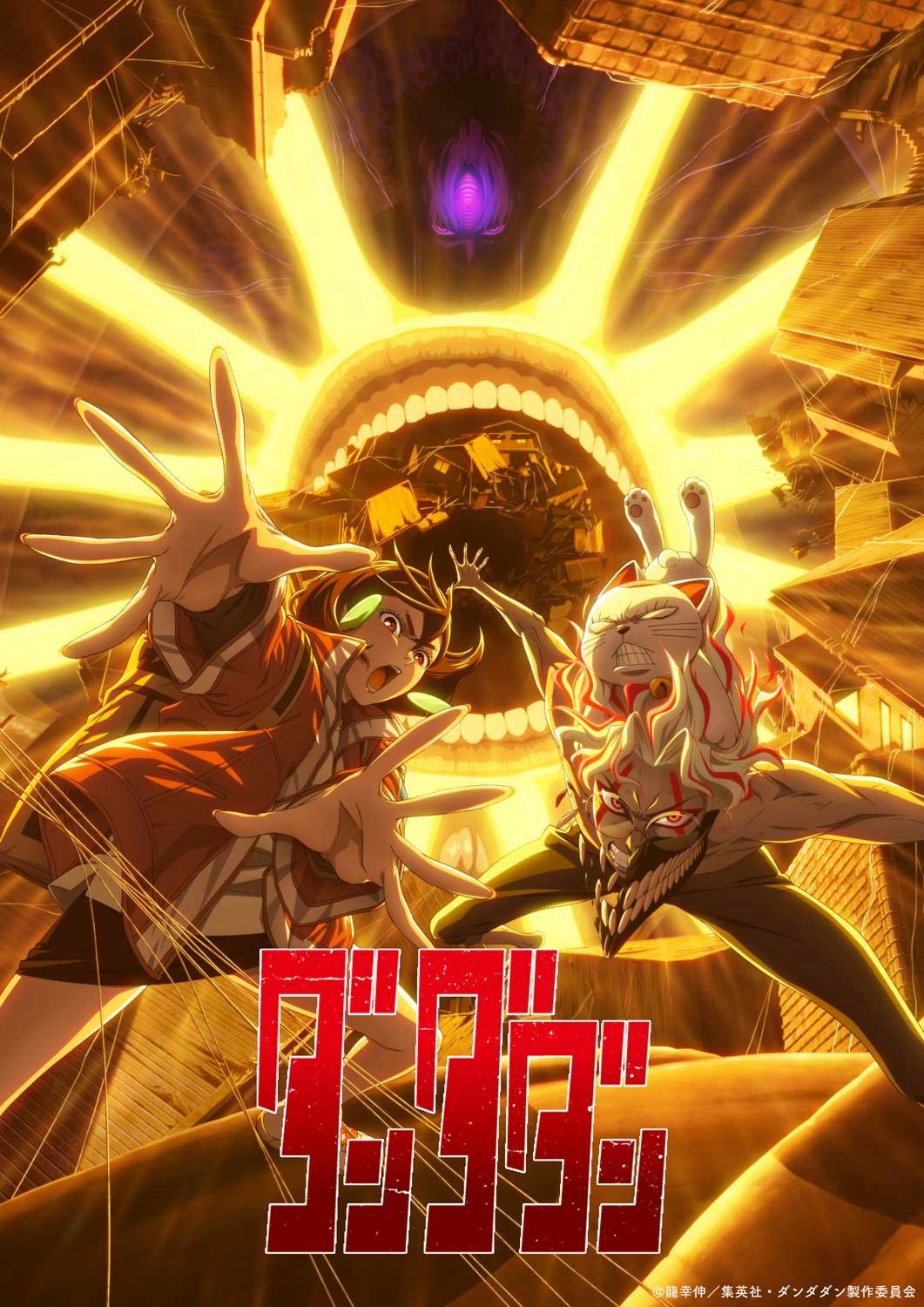 Xem Phim DAN DA DAN (Phần 2) (Dan Da Dan (Season 2))