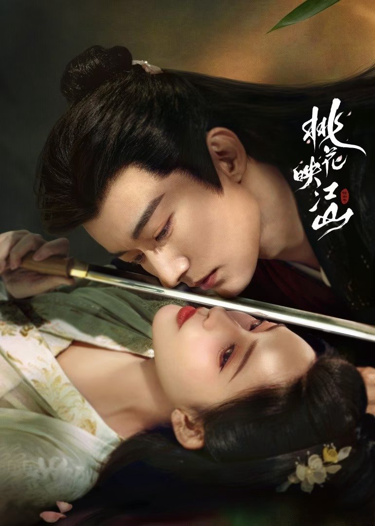 Xem Phim Đào Hoa Ánh Giang Sơn (The Princess's Gambit)