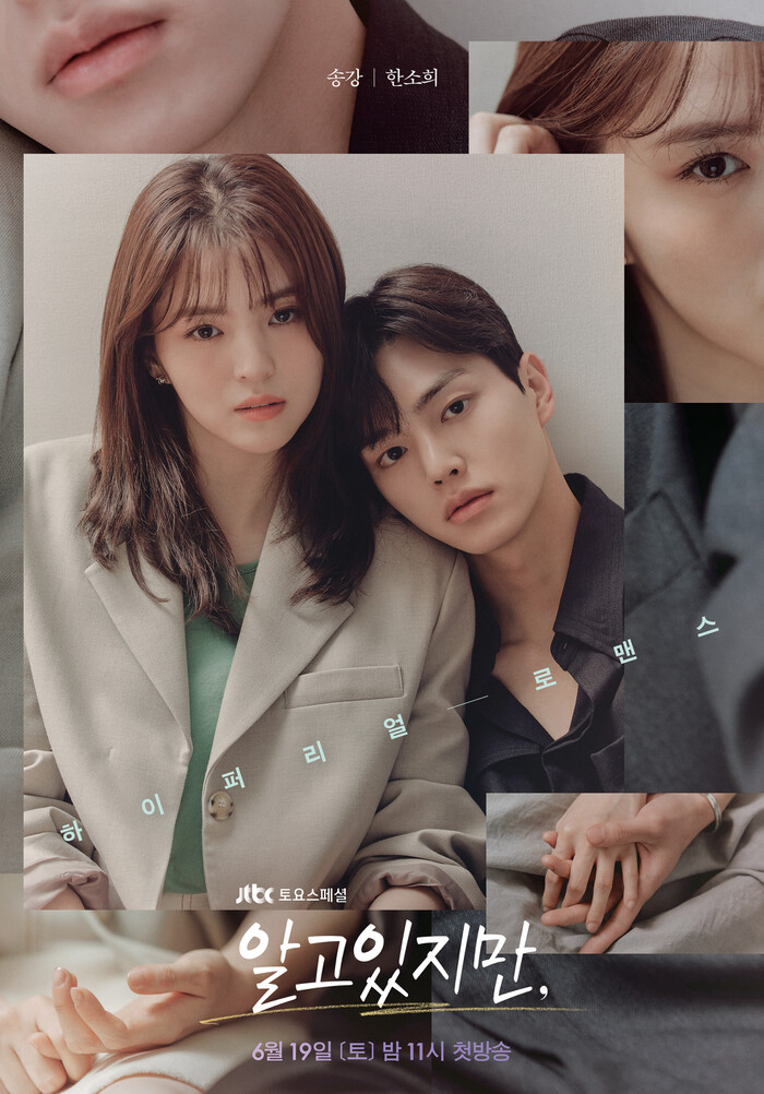 Poster Phim Dẫu biết (Nevertheless)
