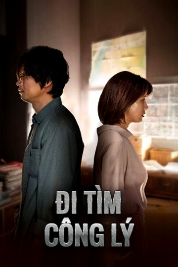 Poster Phim Đi Tìm Công Lý (The Culprit)