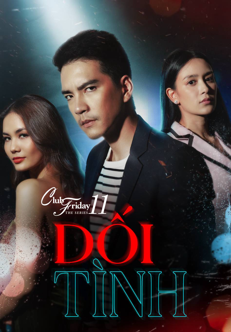 Xem Phim Dối Tình (Club Friday The Series 11: Ruk Kohok)