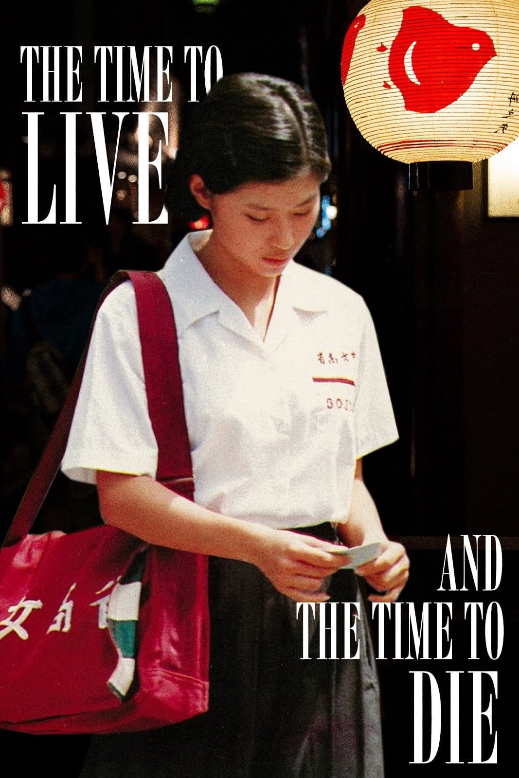 Xem Phim Đồng Niên Vãng Sự (A Time to Live and a Time to Die)