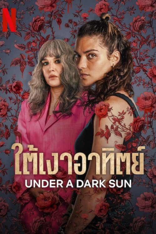 Xem Phim Dưới Mặt Trời Đen (Under a Dark Sun)