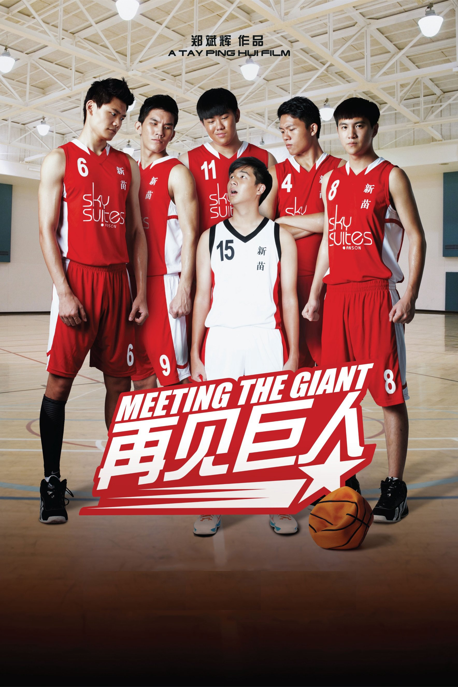 Xem Phim Gặp Người Khổng Lồ (Meeting the Giant)