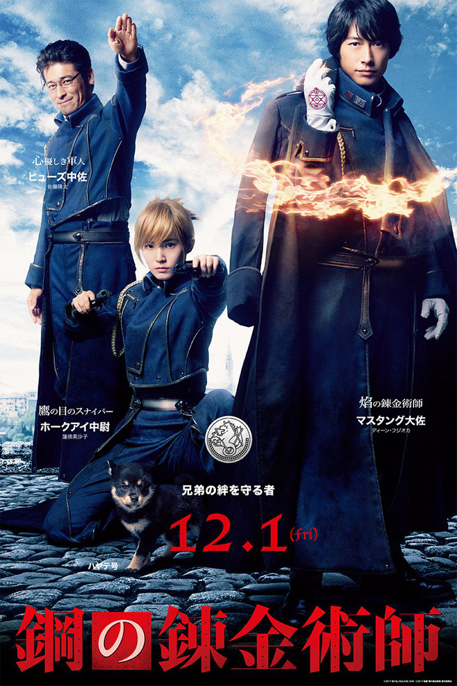 Xem Phim Giả Kim Thuật Sư (Fullmetal Alchemist Live-Action)