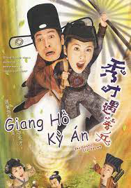 Poster Phim Giang Hồ Kỳ Án (Phần 1) (The Gentle Crackdown)