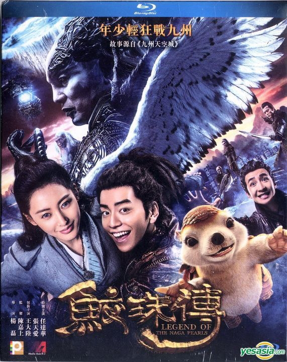 Xem Phim Giao Châu Truyện (Legend Of The Naga Pearls)