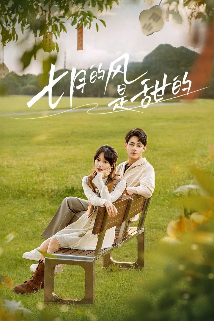 Xem Phim Gió Tháng Bảy Ngọt Ngào (Love Blossoms with the Wind)