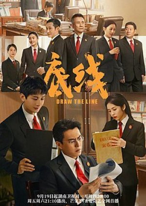 Xem Phim Giới Hạn (Draw The Line)