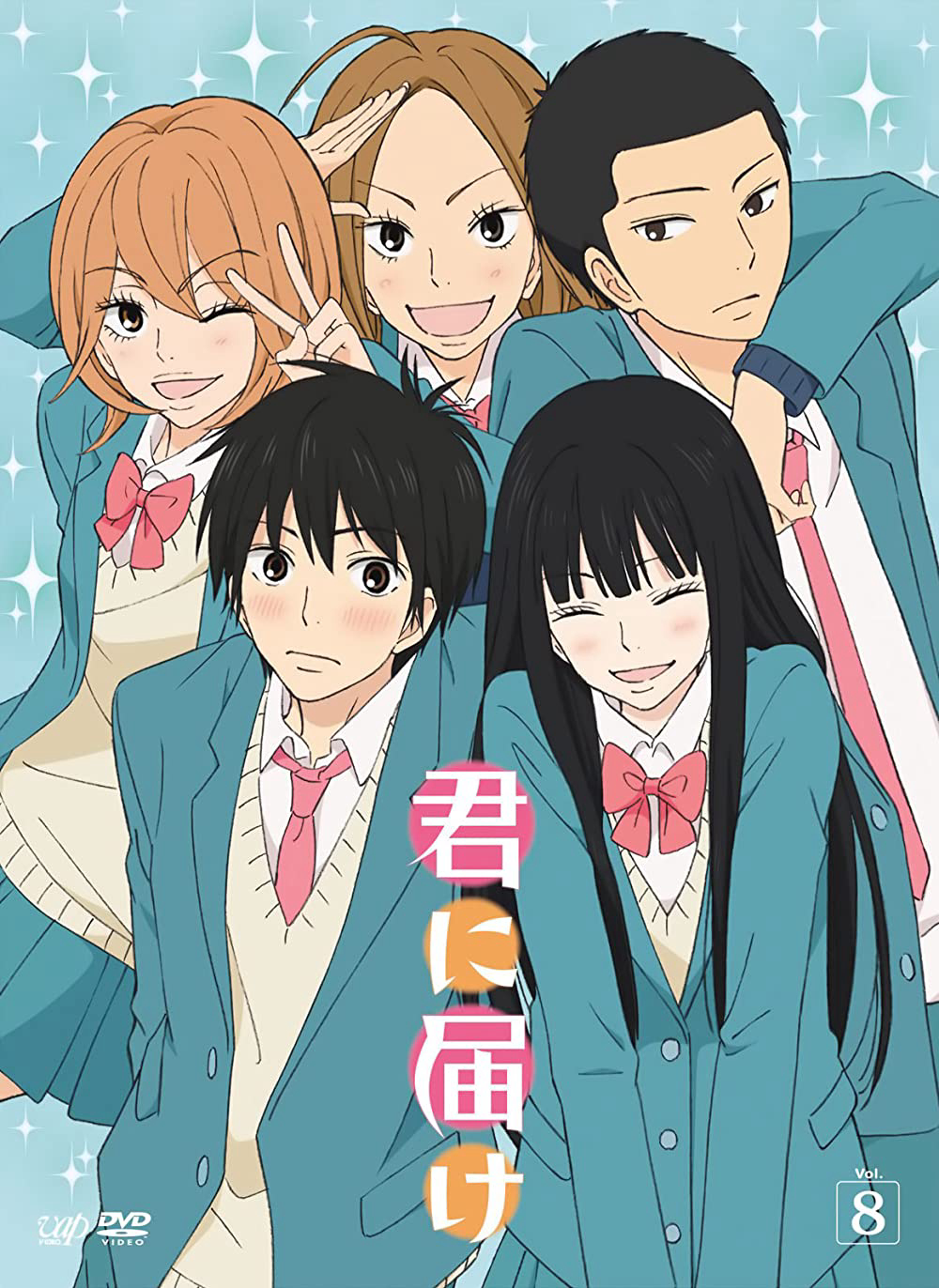 Xem Phim Gửi đến bạn hiền (Phần 1) (From Me to You: Kimi ni Todoke (Season 1))