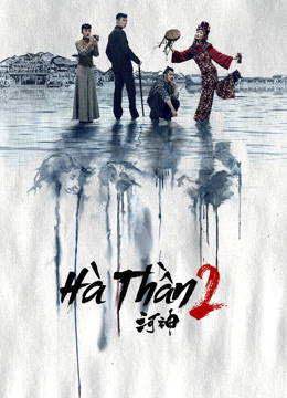 Xem Phim Hà Thần 2 (Tientsin Mystic 2)