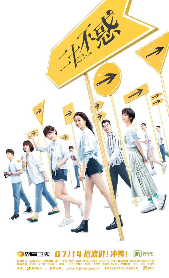 Xem Phim Hai mươi bất hoặc (Twenty Your Life On)