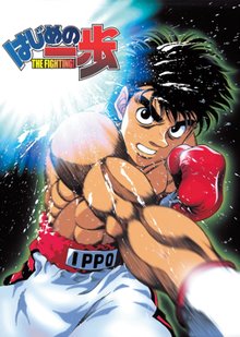 Poster Phim Hajime No Ippo (Hajime No Ippo)