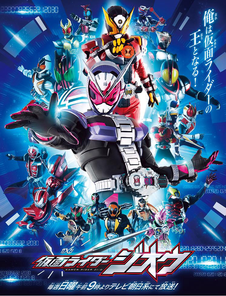 Xem Phim Hiệp Sĩ Mặt Nạ Zi-O (Kamen Rider Zi-O)