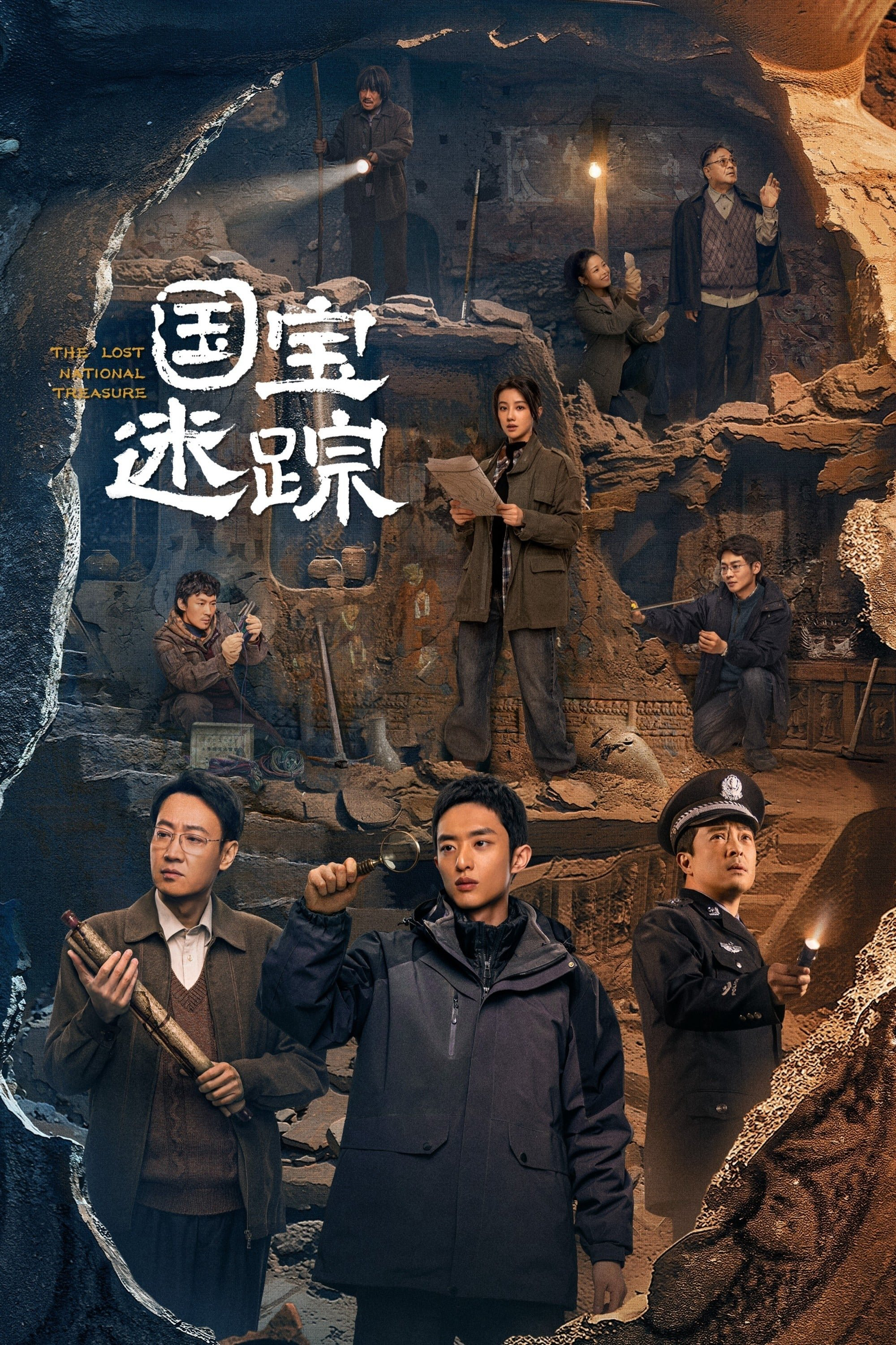 Xem Phim Hộ Bảo Tầm Tung (The Lost National Treasure)