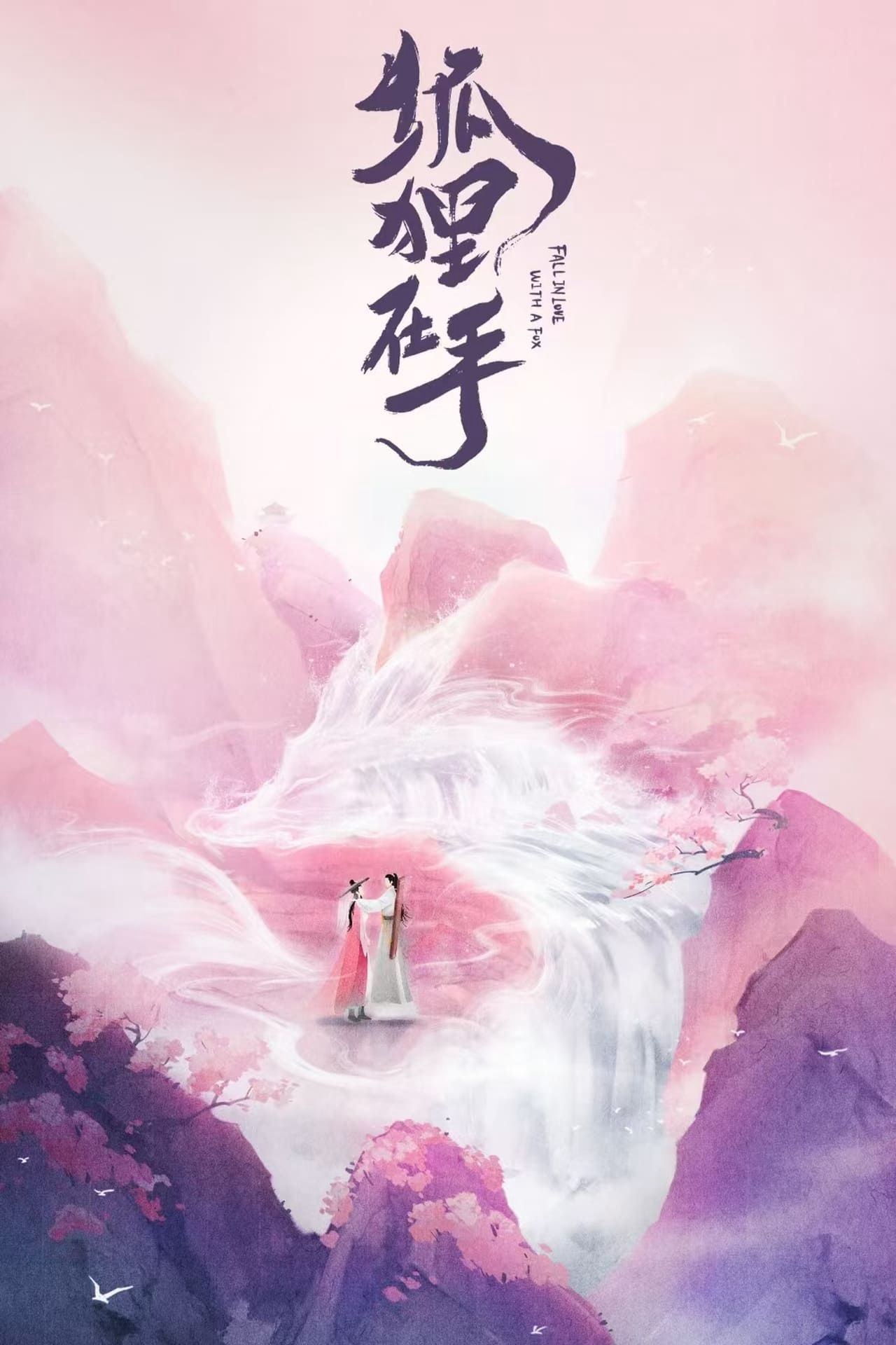 Xem Phim Hồ Ly Trong Tay (Fall in Love with a Fox)