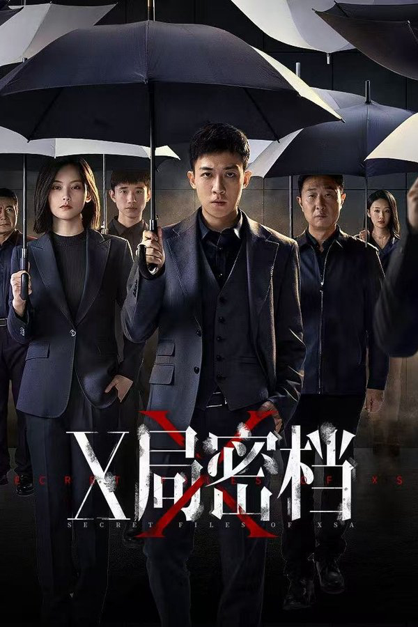 Xem Phim Hồ Sơ Mật Cục X (Secret Files of XSA)