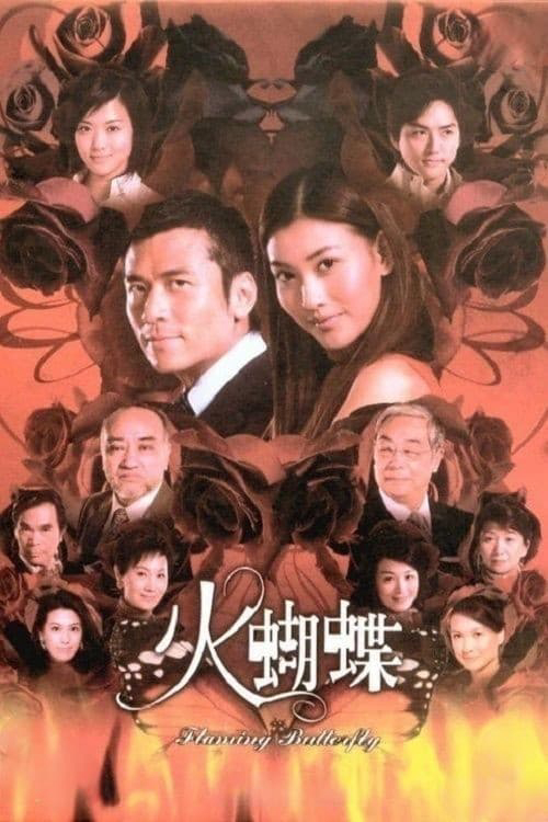 Xem Phim Hỏa Hồ Điệp (Flaming Butterfly)