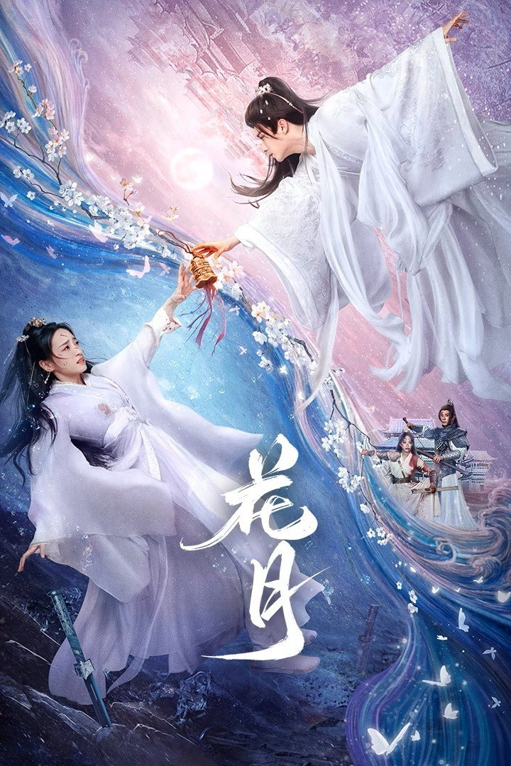 Xem Phim Hoa Nguyệt (Bloom Once More)