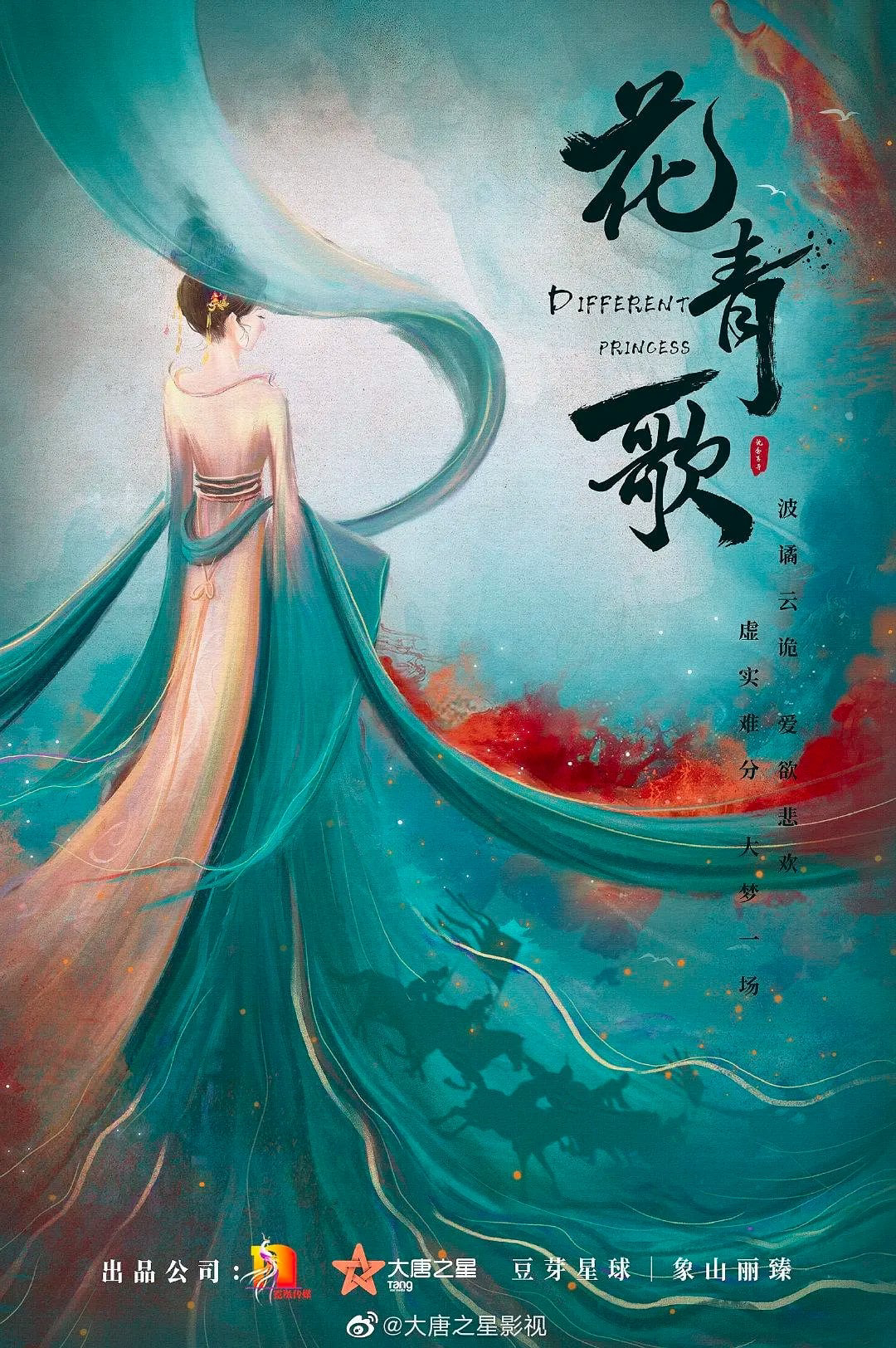 Xem Phim Hoa Thanh Ca (Different Princess)