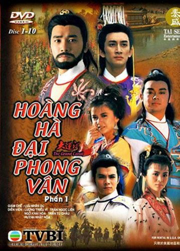 Xem Phim Hoàng Hà Đại Phong Vân (Hoàng Hà Đại Phong Vân)