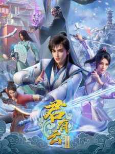 Xem Phim Jun You Yun 2nd Season (Jun You Yun 2nd Season)