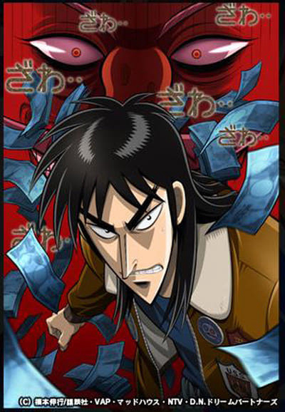 Poster Phim Kaiji (Phần 1) (Kaiji (Season 1))