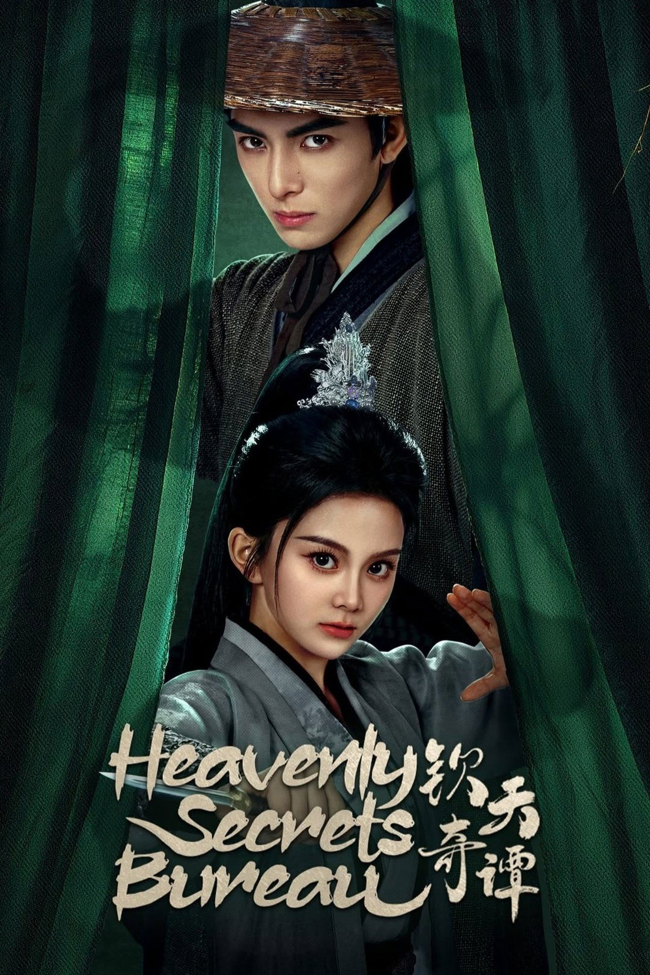 Xem Phim Khâm Thiên Kỳ Đàm (Heavenly Secrets Bureau)
