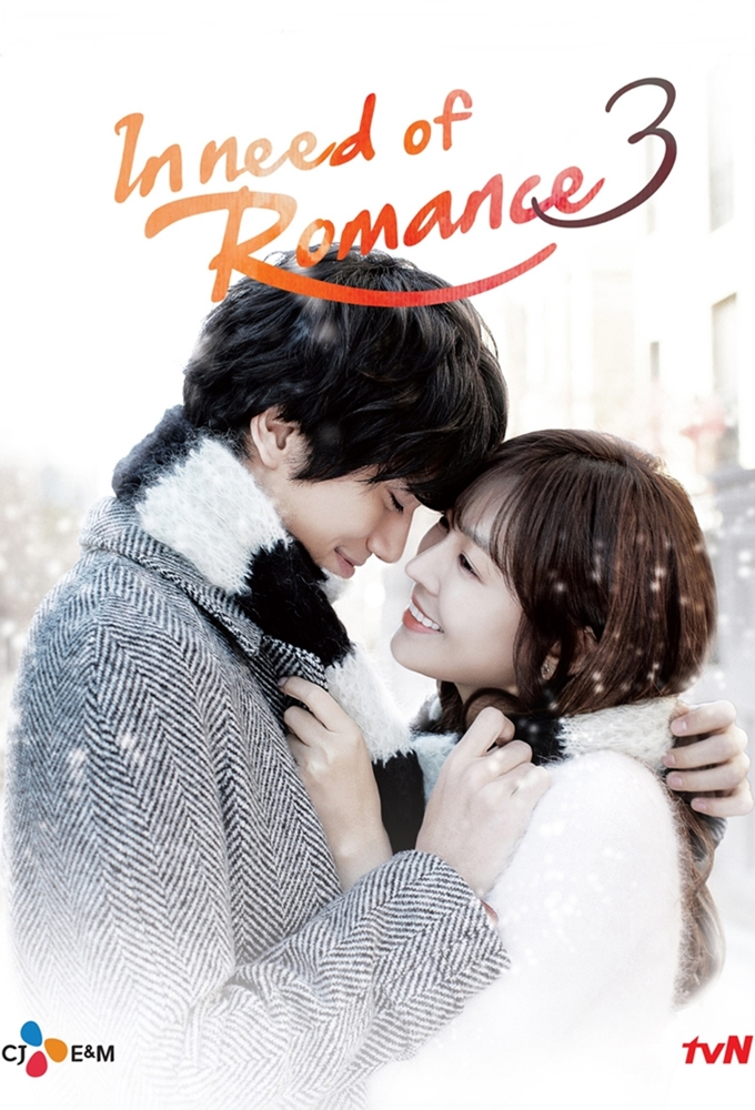 Xem Phim Khát Khao Hạnh Phúc 3 (I Need Romance 3)