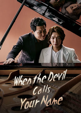 Xem Phim Khi Ác Quỷ Gọi Tên (When the Devil Calls Your Name)