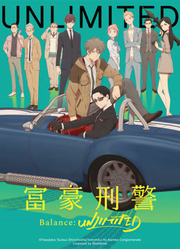 Xem Phim Khi Phú Hào Làm Hình Sự (The Millionaire Detective Balance: UNLIMITED)