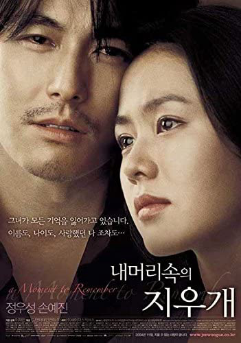 Poster Phim Khoảnh khắc để nhớ (A Moment to Remember)