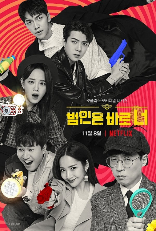 Xem Phim Lật tẩy (Phần 2) (Busted! (Season 2))