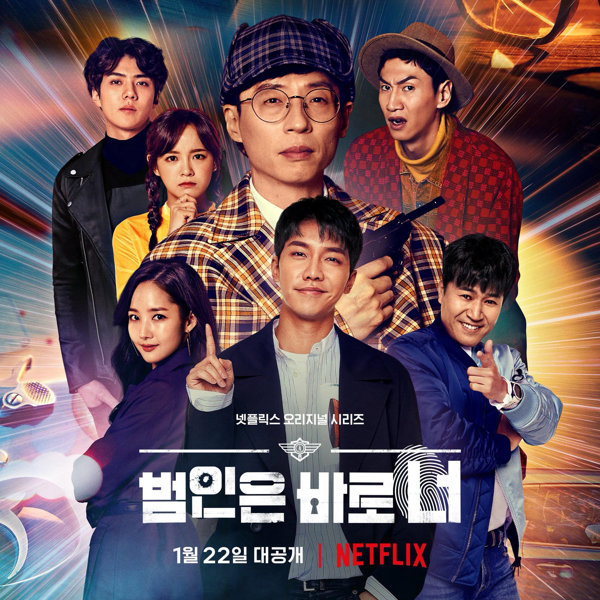 Poster Phim Lật tẩy (Phần 3) (Busted! (Season 3))