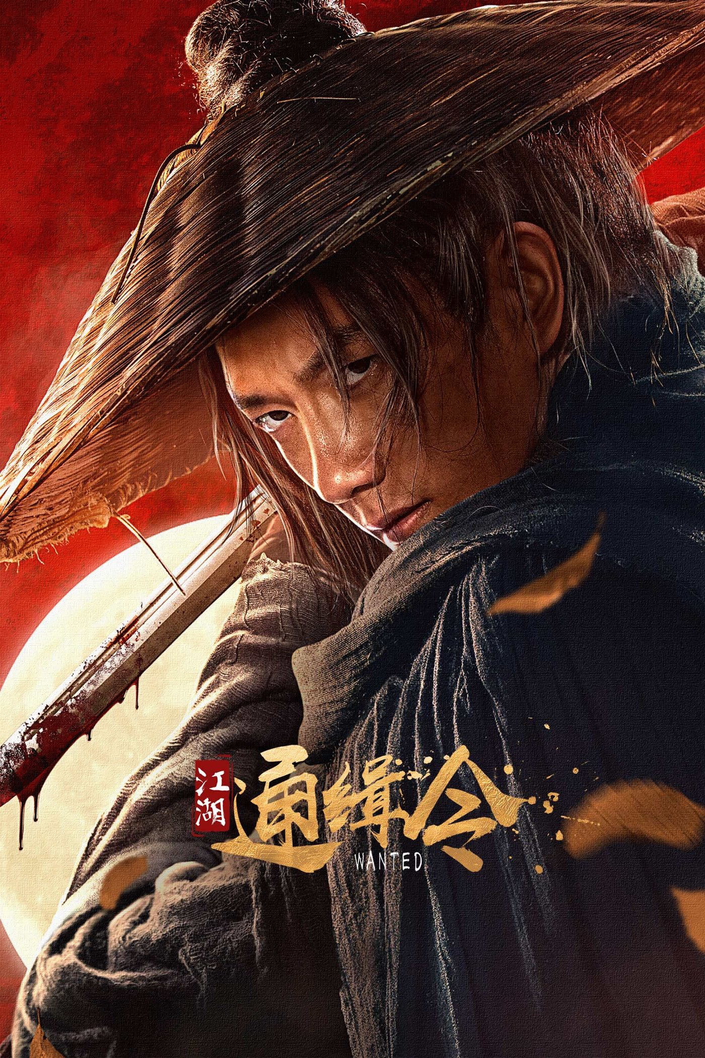 Xem Phim Lệnh Truy Nã Giang Hồ (Wanted)