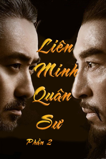 Poster Phim Liên Minh Quân Sư (Phần 2) (The Advisors Alliance 2 )