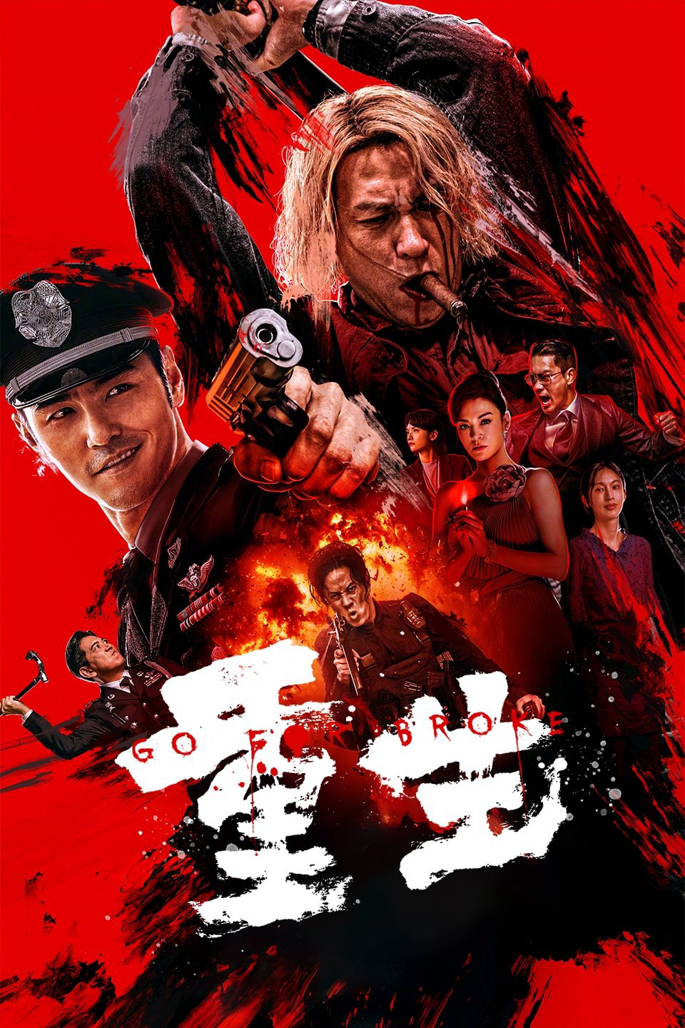Xem Phim Liều Mạng (Go For Broke)
