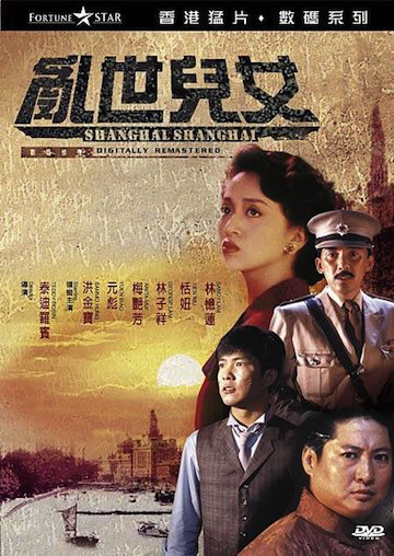 Xem Phim Loạn Thế Nhi Nữ (Shanghai Shanghai)