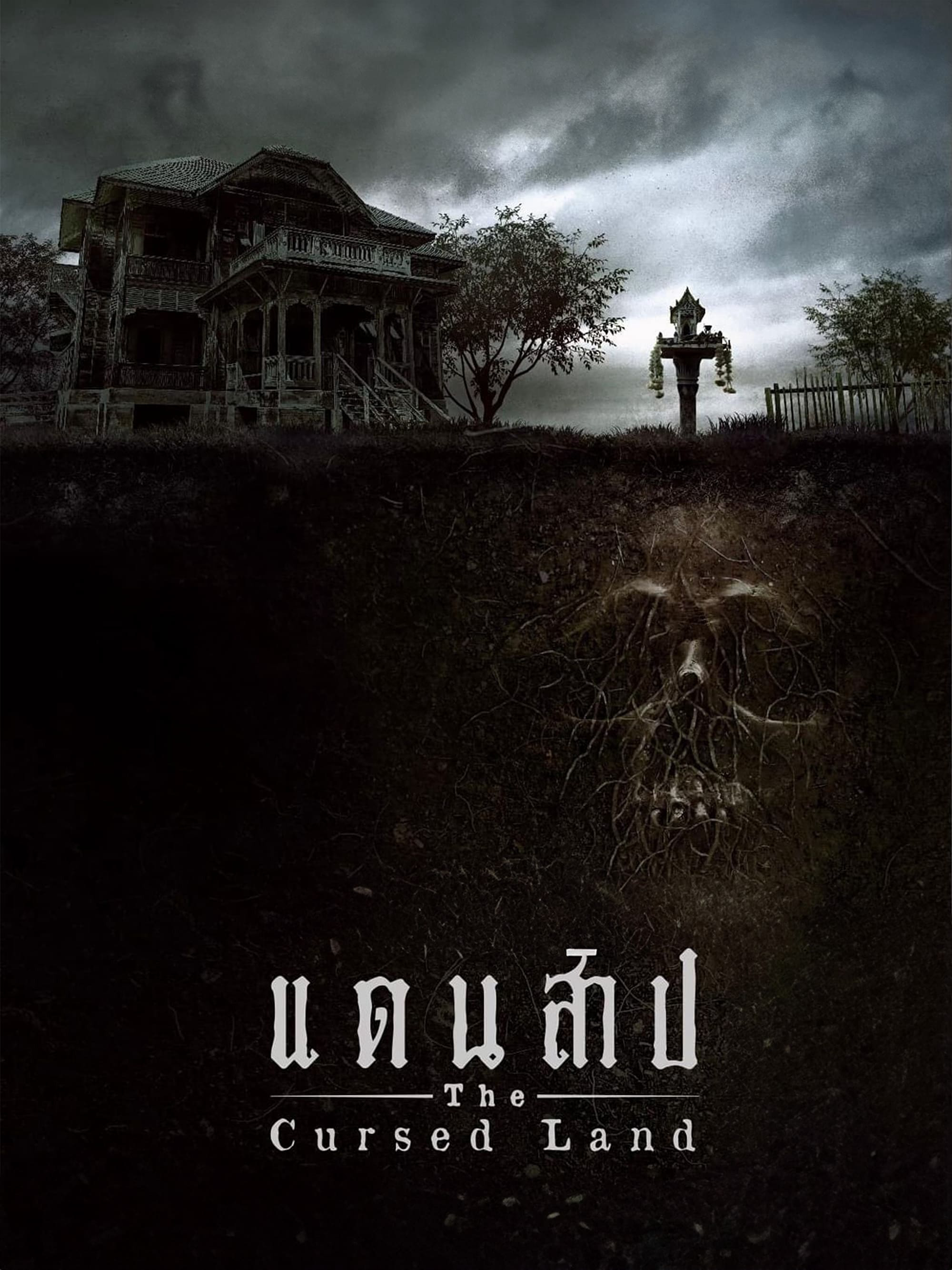 Poster Phim Vùng Đất Bị Nguyền Rủa (The Cursed Land)