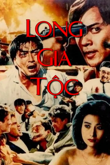 Poster Phim Long Gia Tộc (The Dragon Family)