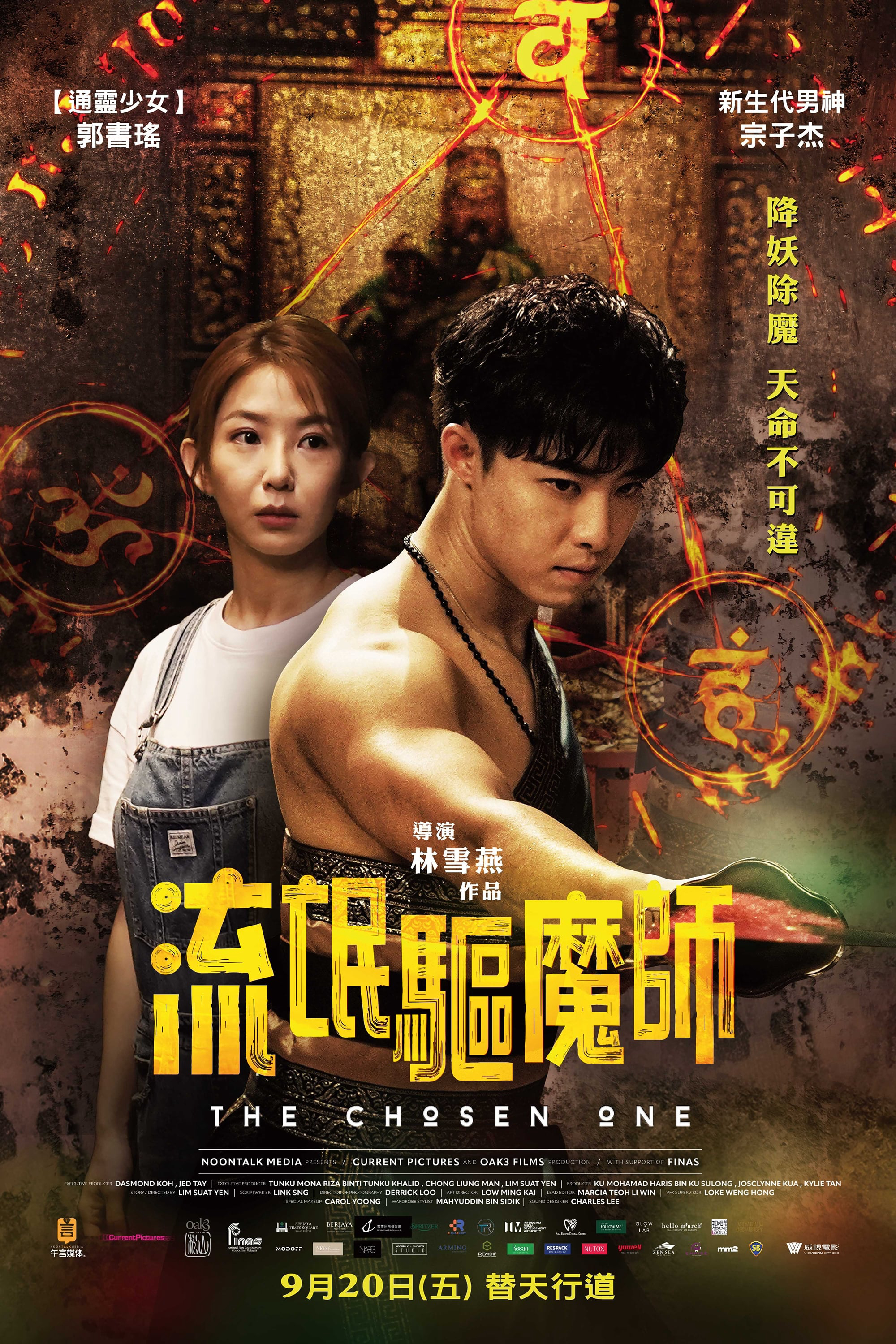 Xem Phim Lưu Manh Khu Ma Sư (The Chosen One)