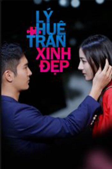 Xem Phim Lý Huệ Trân Xinh Đẹp (Pretty Li Hui Zhen)