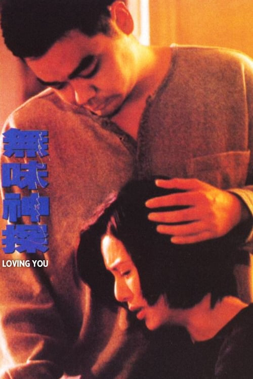 Xem Phim Mãi Yêu Em (Loving You)