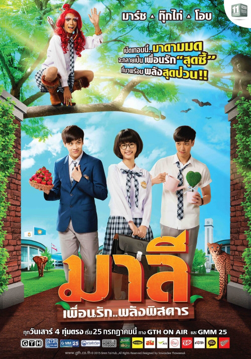 Poster Phim Mali - Cô Nàng Rắc Rối (Malee The Series)