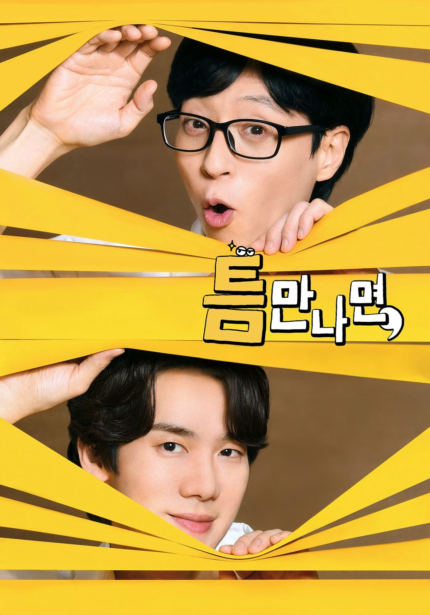 Xem Phim Mọi Lúc Mọi Nơi (Phần 1) (Whenever Possible (Season 1))