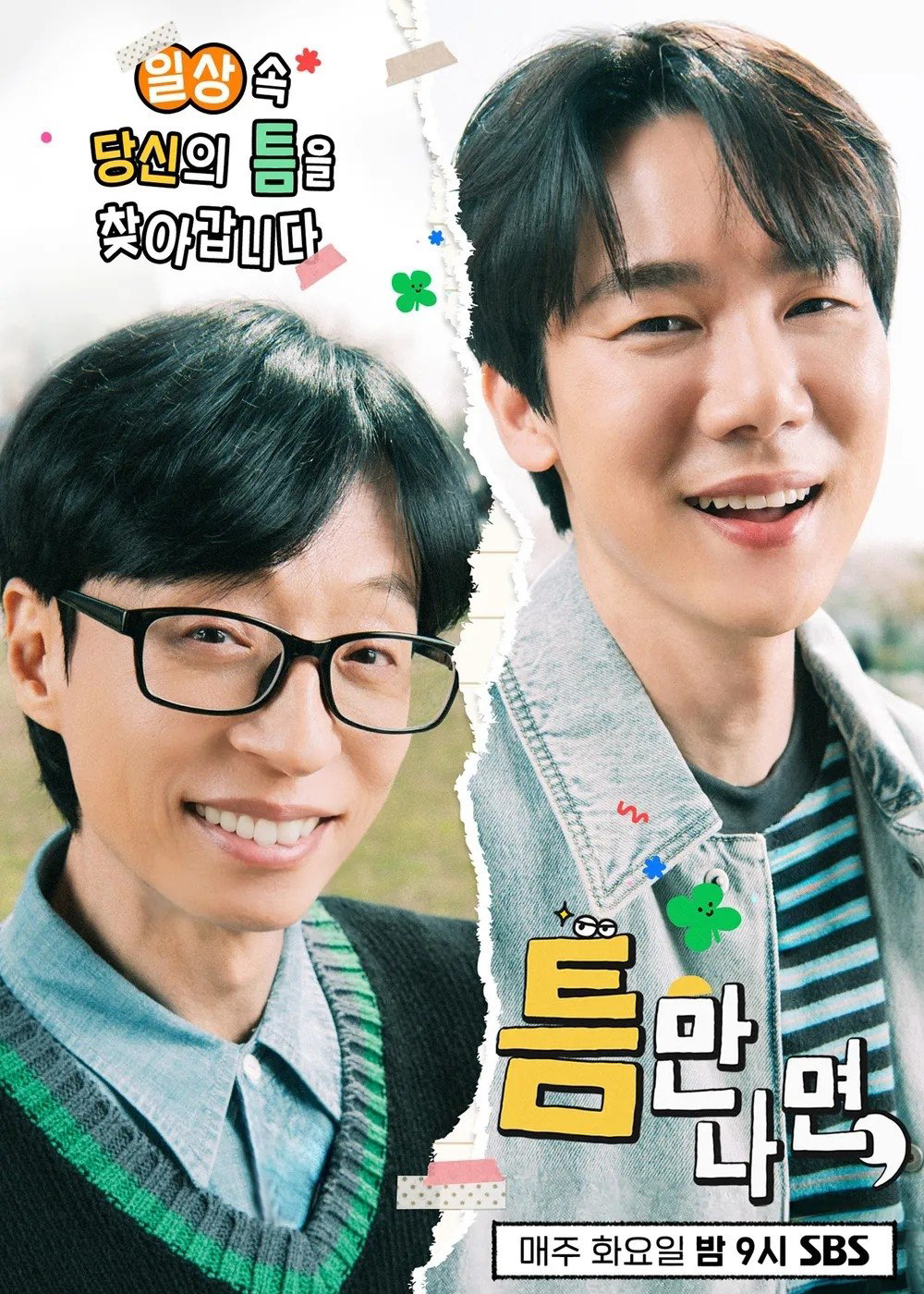 Xem Phim Mọi Lúc Mọi Nơi (Phần 3) (Whenever Possible (Season 3))