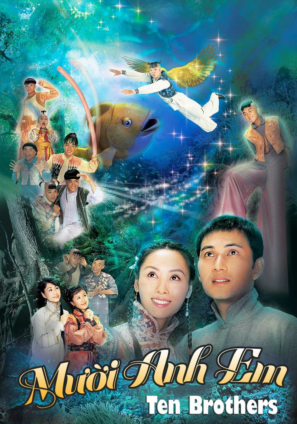 Xem Phim Mười Anh Em (十兄弟)