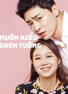 Poster Phim Muôn Kiểu Ghen Tuông (Jealousy Incarnate)