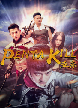 Xem Phim Năm giết (Penta Kill)