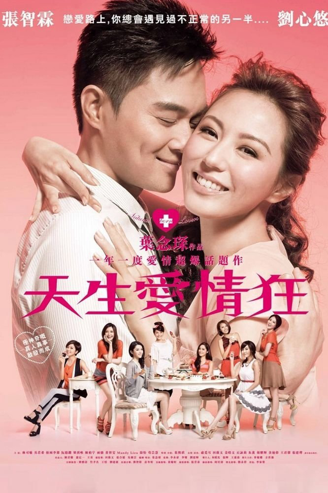 Xem Phim Natural Born Lovers (Natural Born Lovers)
